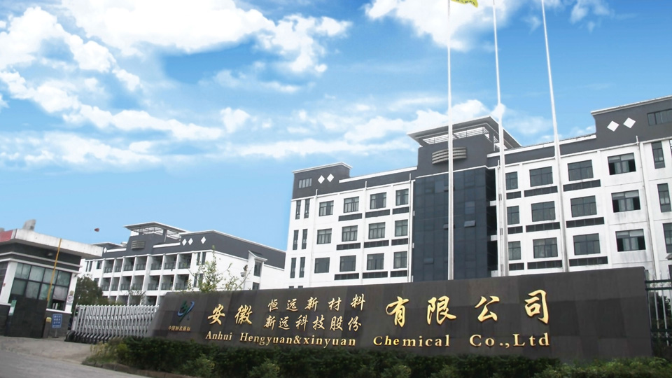 安徽新远科技股份有限公司获选为黄山市2023年“工业纳税孝顺二十强企业”
